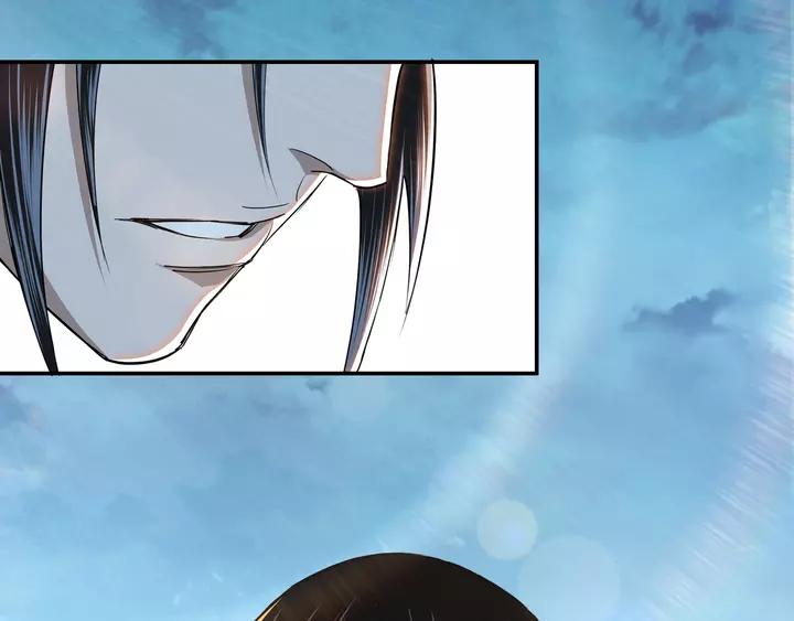 Greatest Boss System Ch.57 p90
