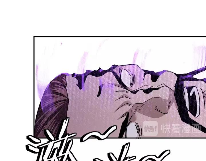 Greatest Boss System Ch.57 p98