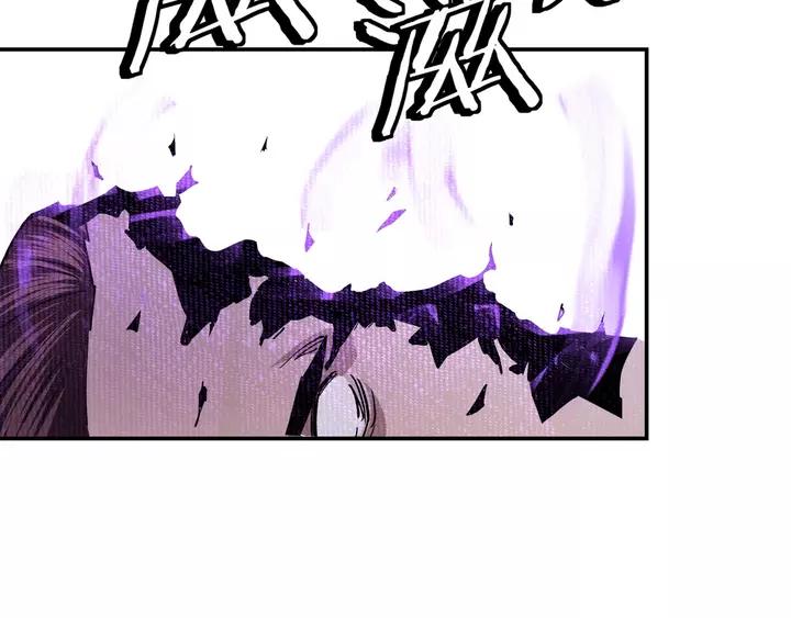 Greatest Boss System Ch.57 p99