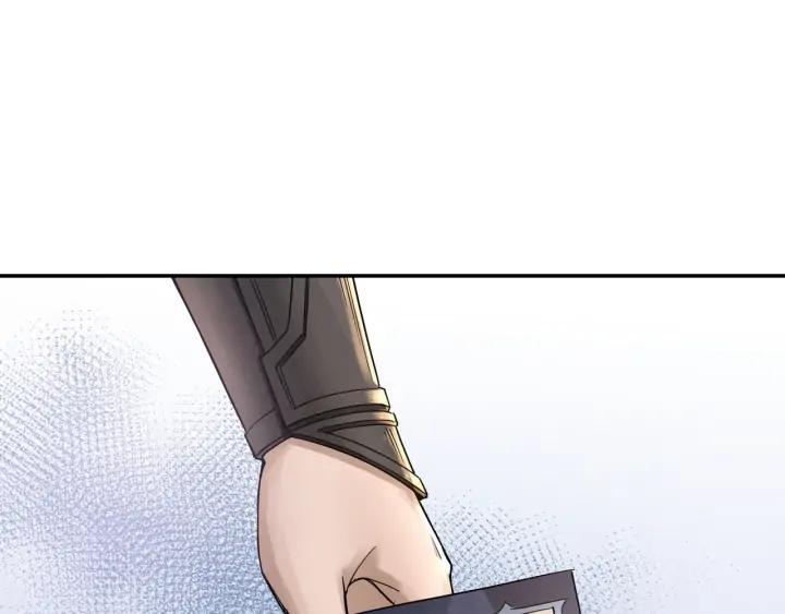 Greatest Boss System Ch.58 p13