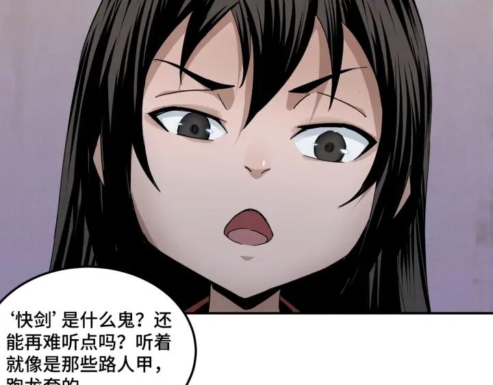 Greatest Boss System Ch.58 p19