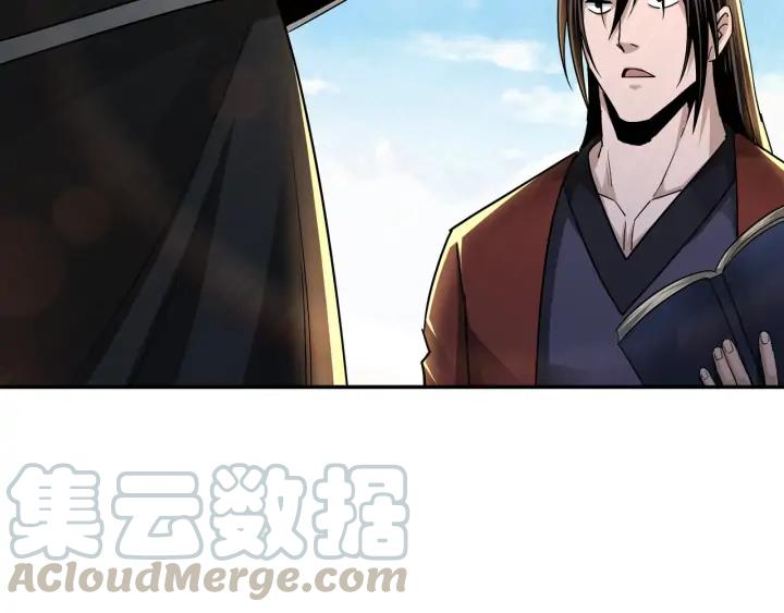 Greatest Boss System Ch.58 p21