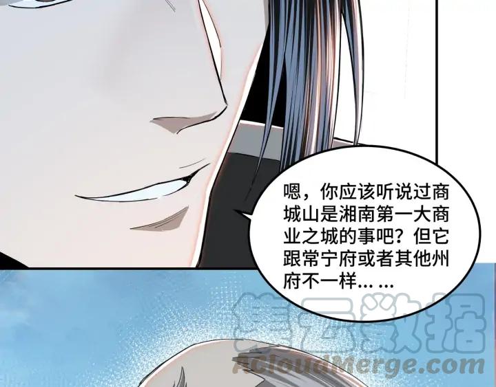 Greatest Boss System Ch.58 p31
