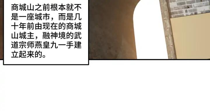 Greatest Boss System Ch.58 p34