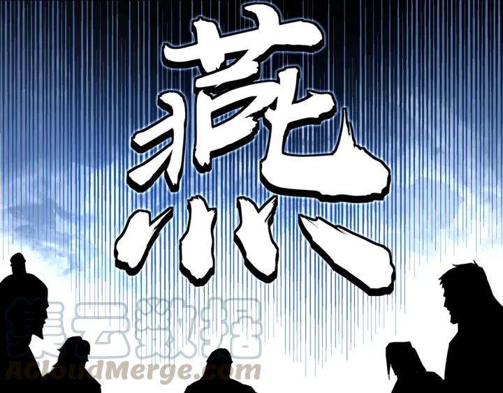 Greatest Boss System Ch.58 p41