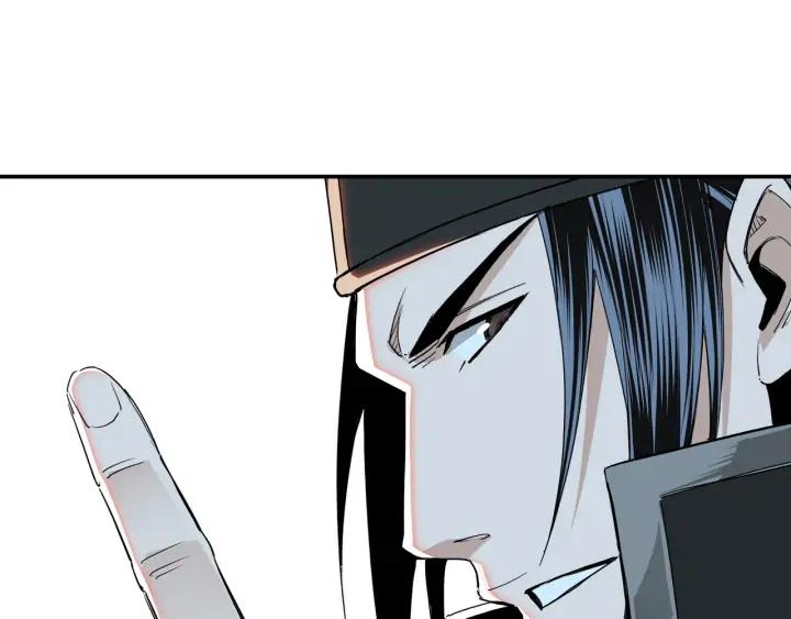 Greatest Boss System Ch.58 p54