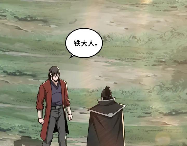 Greatest Boss System Ch.58 p6
