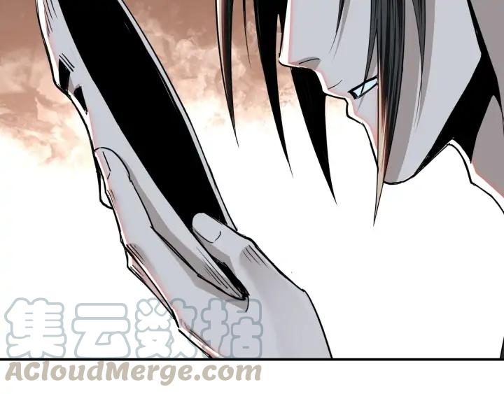 Greatest Boss System Ch.58 p61