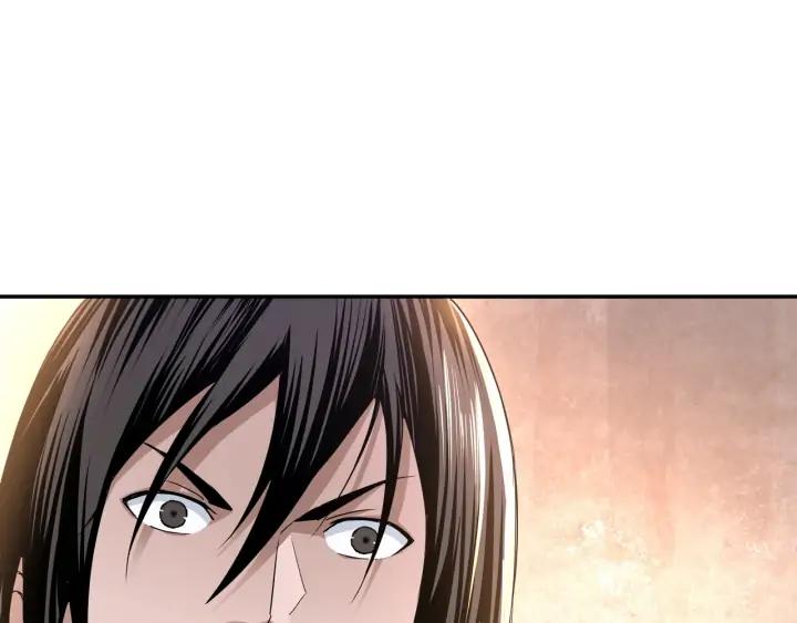 Greatest Boss System Ch.58 p9