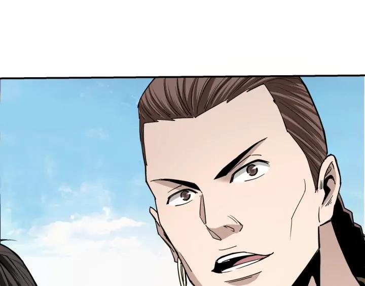 Greatest Boss System Ch.59 p105