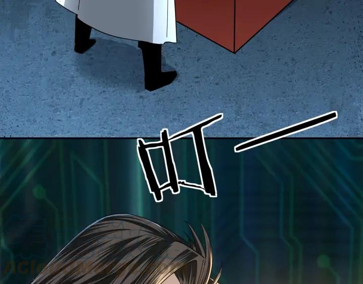 Greatest Boss System Ch.59 p21
