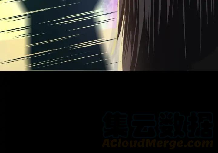 Greatest Boss System Ch.59 p31