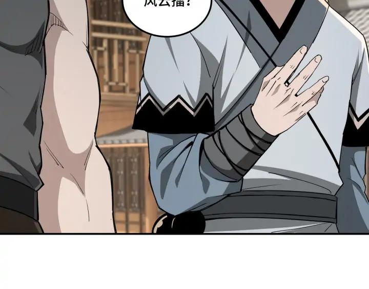Greatest Boss System Ch.59 p55
