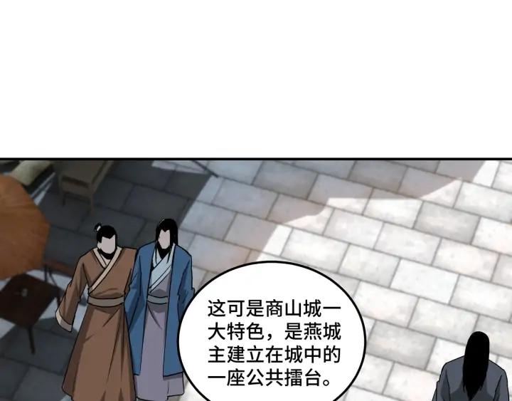 Greatest Boss System Ch.59 p56
