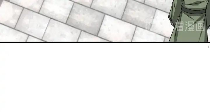 Greatest Boss System Ch.59 p58