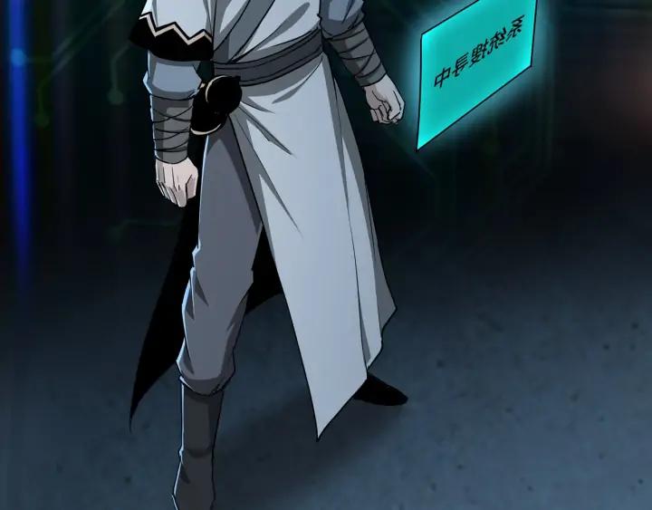Greatest Boss System Ch.59 p7