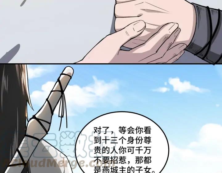 Greatest Boss System Ch.59 p71