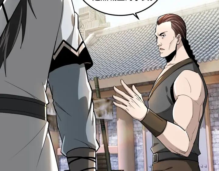 Greatest Boss System Ch.59 p72