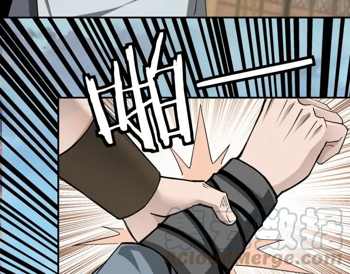 Greatest Boss System Ch.59 p81