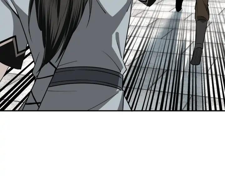 Greatest Boss System Ch.59 p83