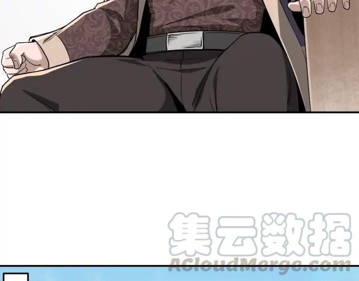 Greatest Boss System Ch.59 p91