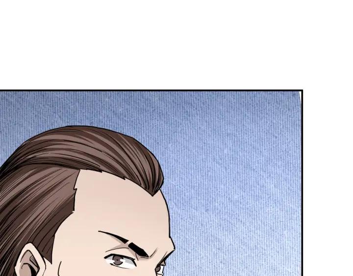 Greatest Boss System Ch.59 p97