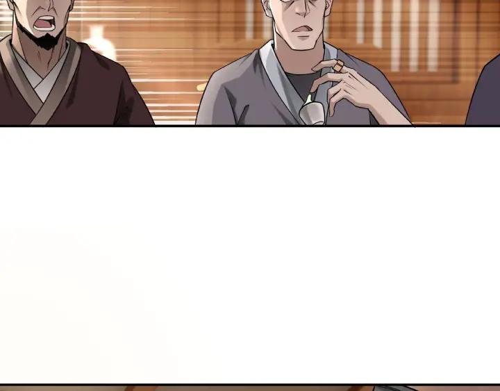 Greatest Boss System Ch.6 p10