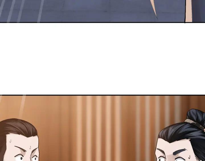 Greatest Boss System Ch.6 p104