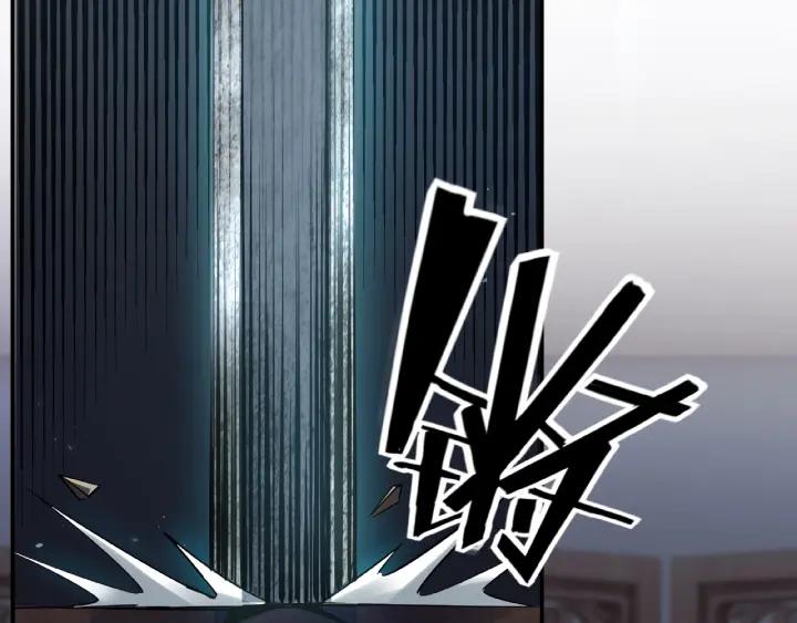 Greatest Boss System Ch.6 p106