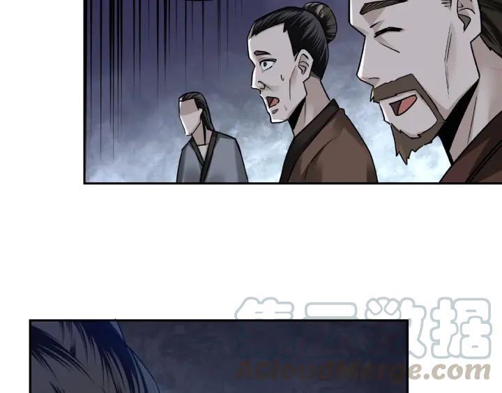 Greatest Boss System Ch.6 p111