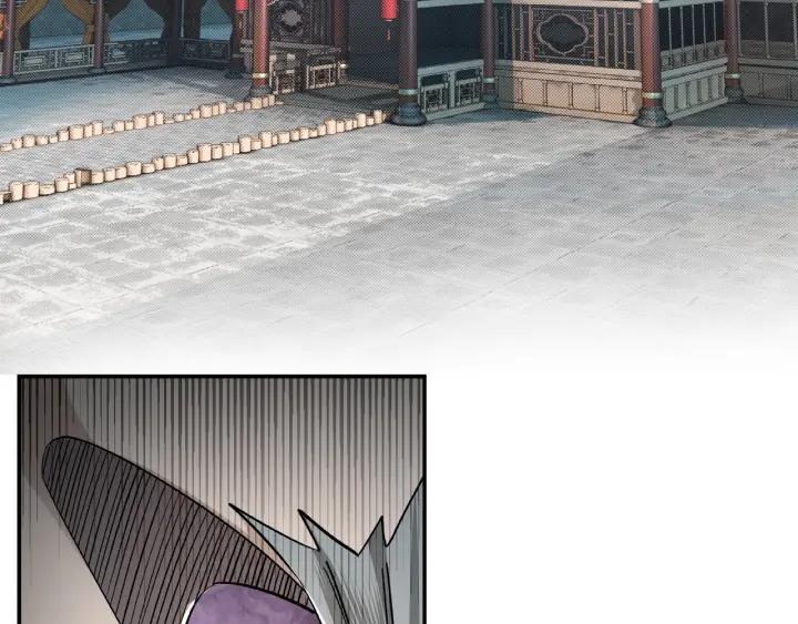Greatest Boss System Ch.6 p116