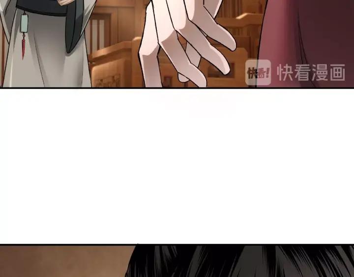 Greatest Boss System Ch.6 p12