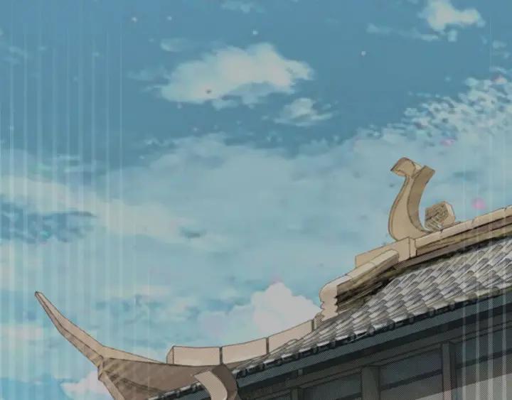 Greatest Boss System Ch.6 p18