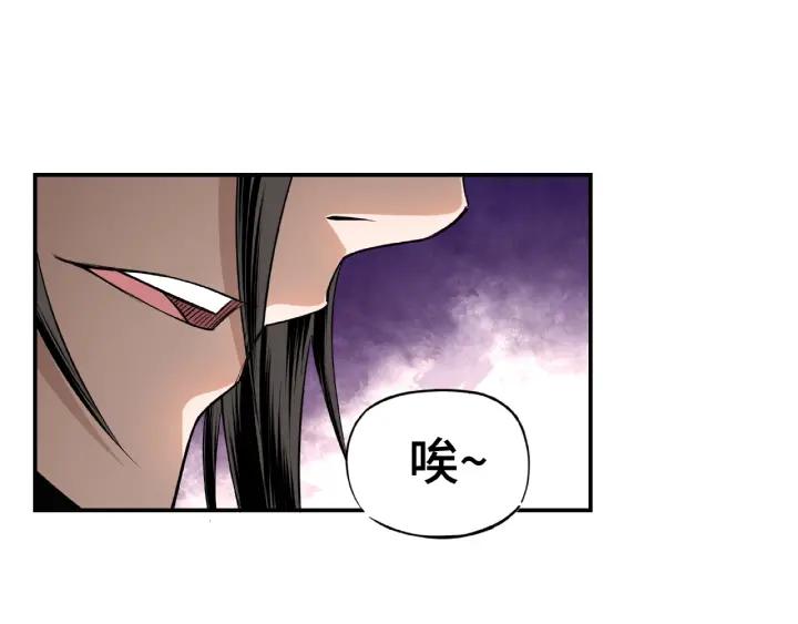 Greatest Boss System Ch.6 p37