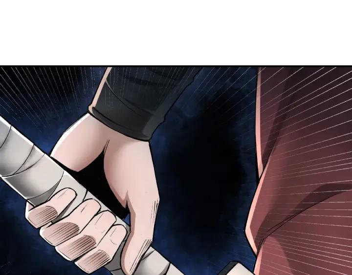 Greatest Boss System Ch.6 p44