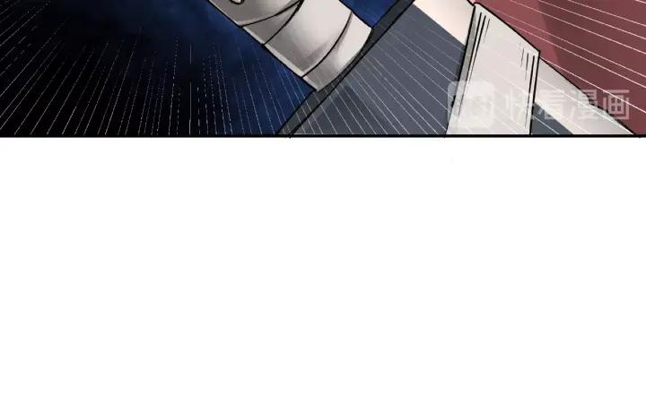 Greatest Boss System Ch.6 p45