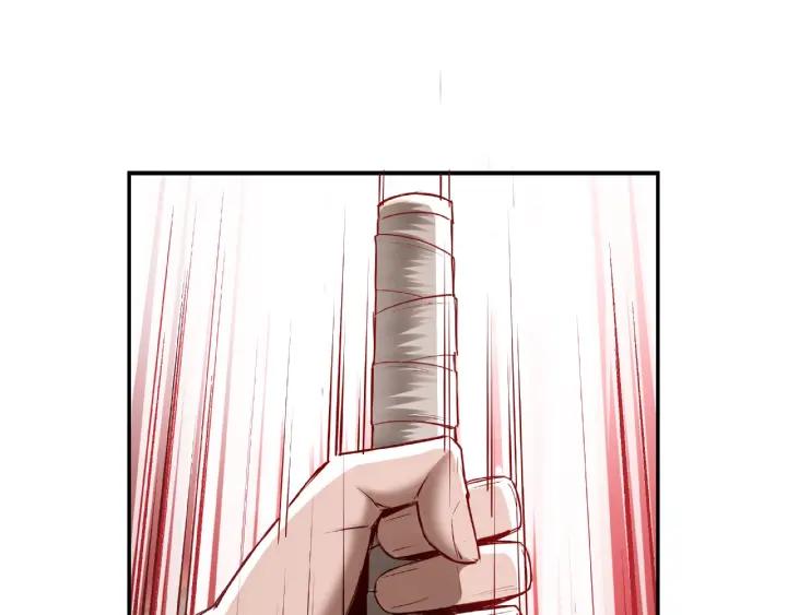 Greatest Boss System Ch.6 p46