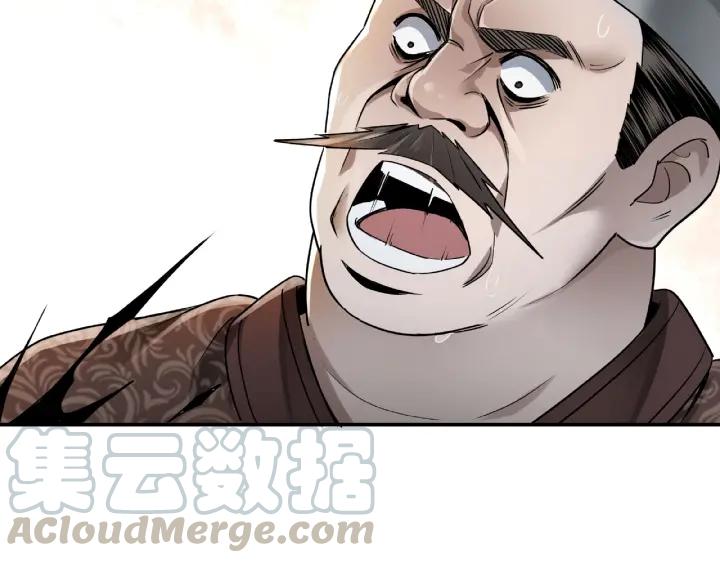 Greatest Boss System Ch.6 p51