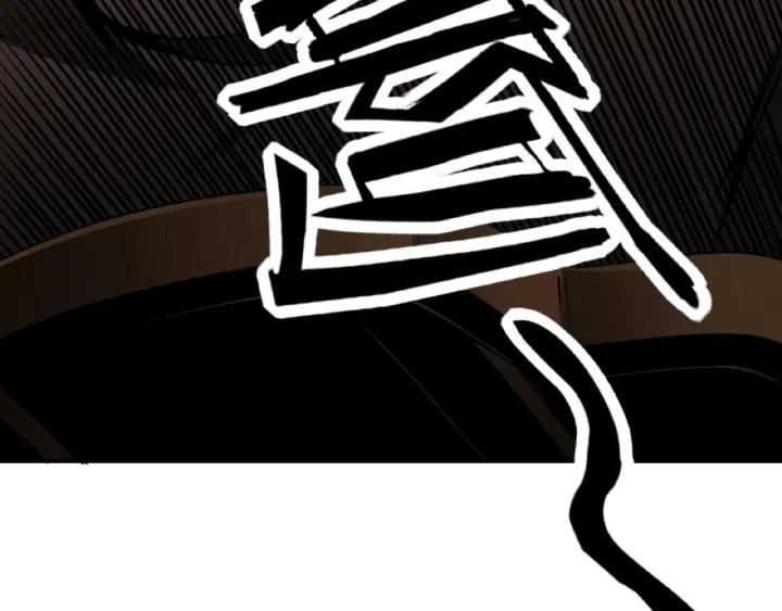 Greatest Boss System Ch.6 p57
