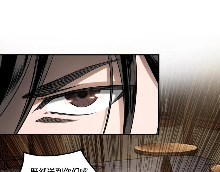 Greatest Boss System Ch.6 p59