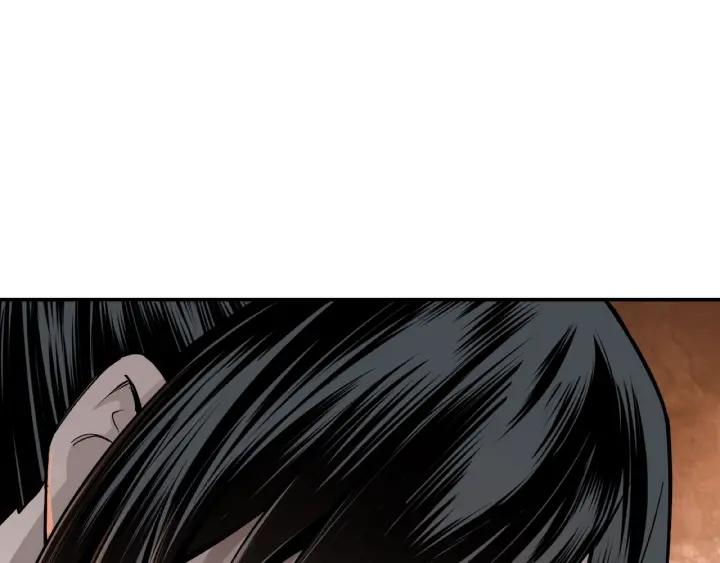 Greatest Boss System Ch.6 p6