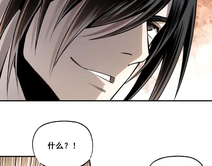 Greatest Boss System Ch.6 p7