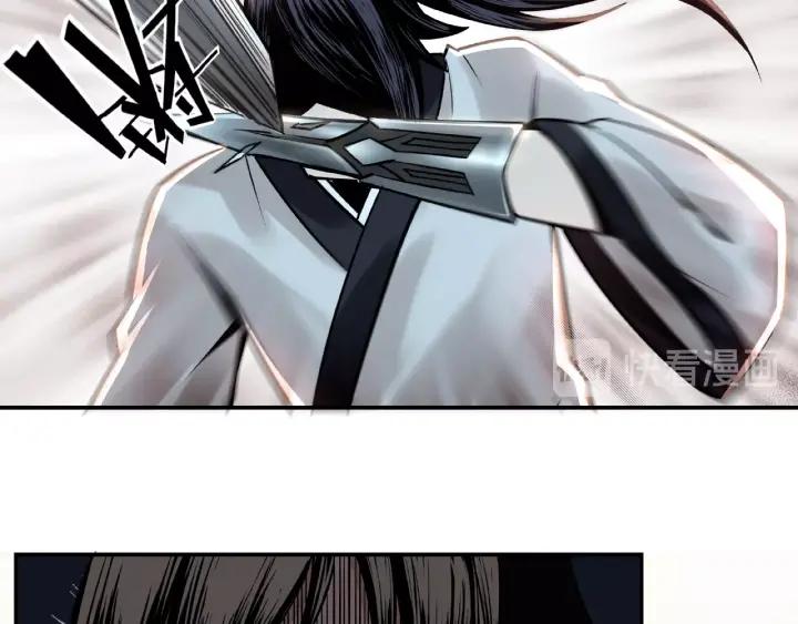 Greatest Boss System Ch.6 p74