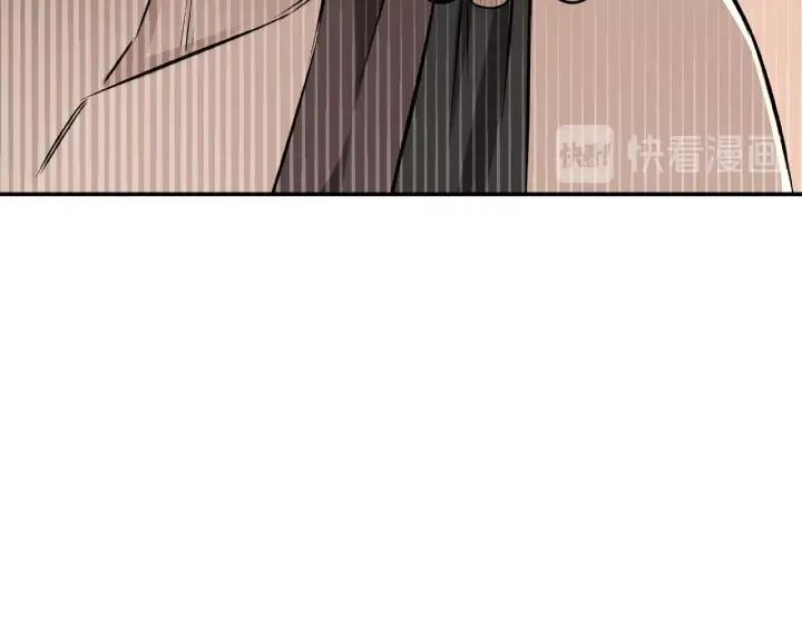 Greatest Boss System Ch.6 p95