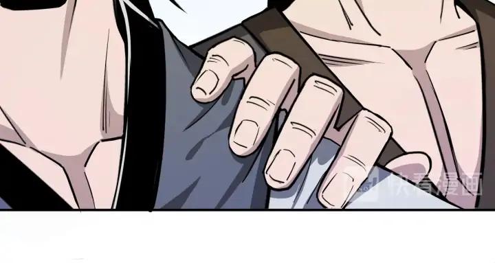 Greatest Boss System Ch.60 p13