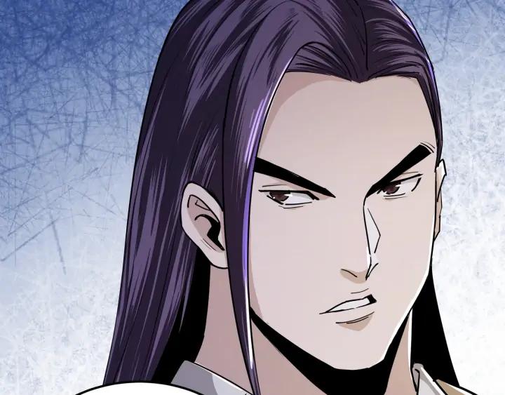Greatest Boss System Ch.60 p29
