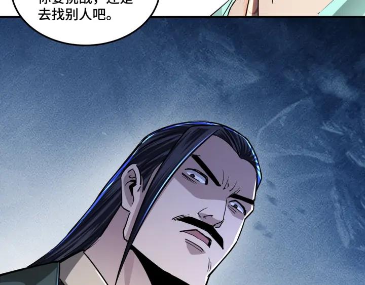 Greatest Boss System Ch.60 p36