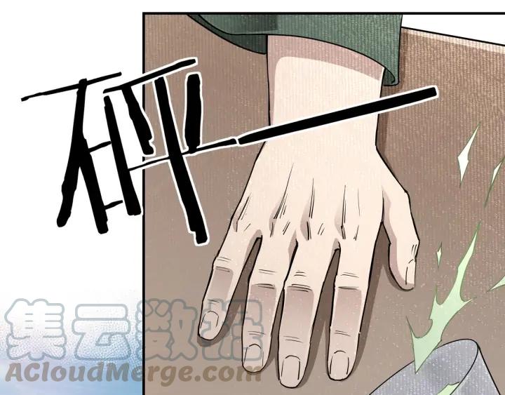 Greatest Boss System Ch.60 p41
