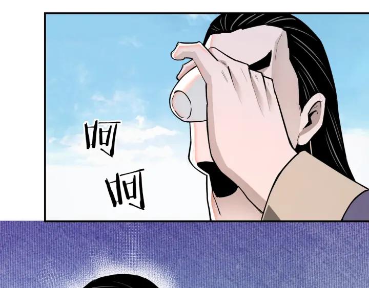 Greatest Boss System Ch.60 p50
