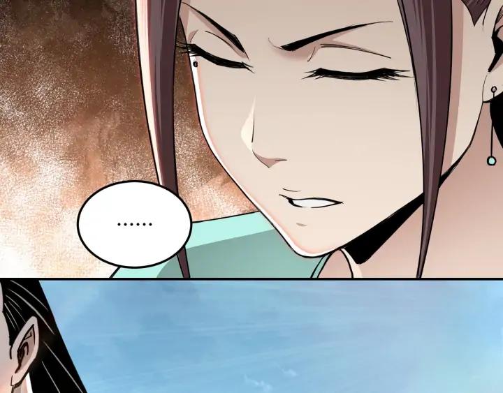 Greatest Boss System Ch.60 p53
